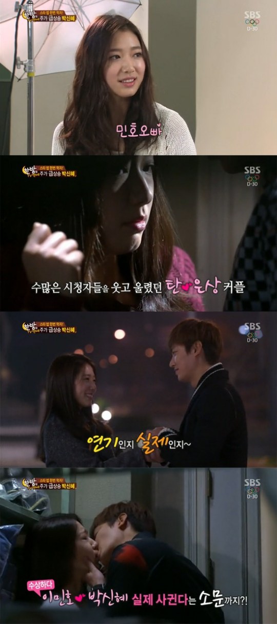 the heirs full episodes